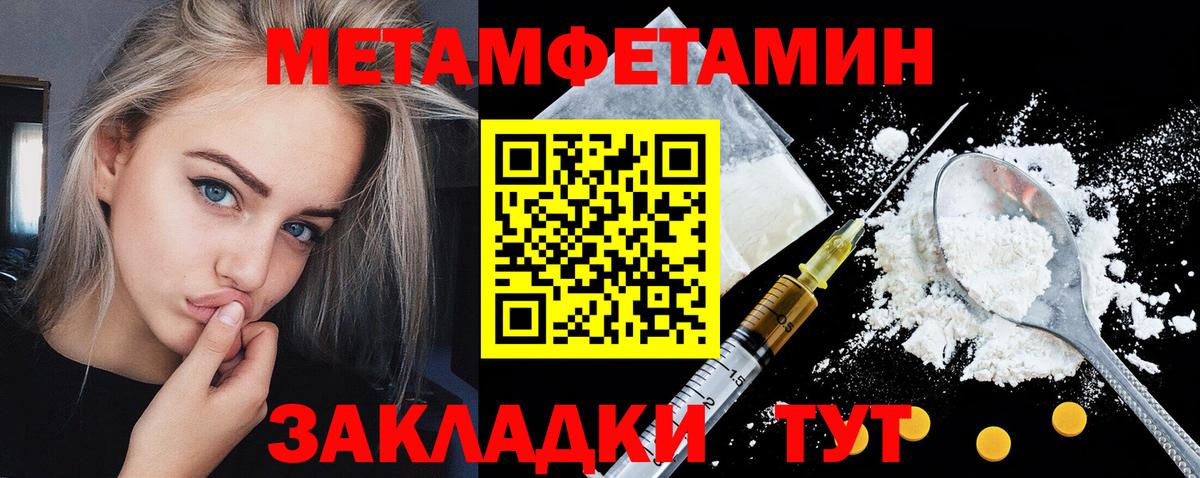 Amphetamine 98% Гатчина