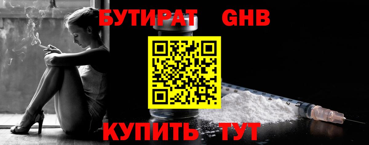 Бошки Шишки  Гашиш  Alpha-PVP СК кристаллы  КОКАИН  МЕФ кристаллы  Гатчина  Гашиш  Вход с VPN  LSD-25 