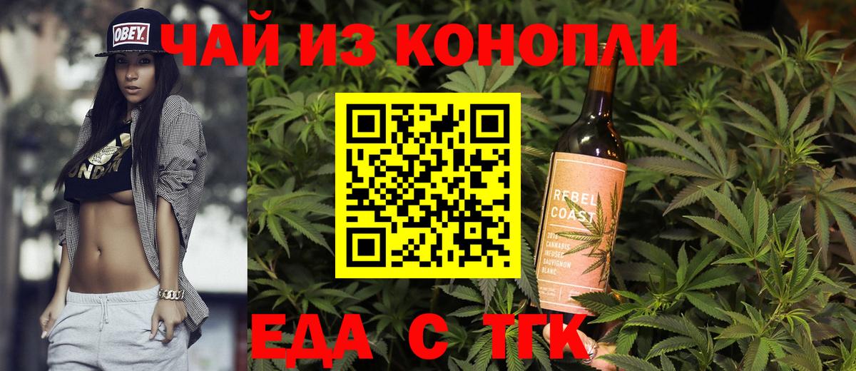 Canna-Cookies марихуана  Вход с VPN  Гатчина 
