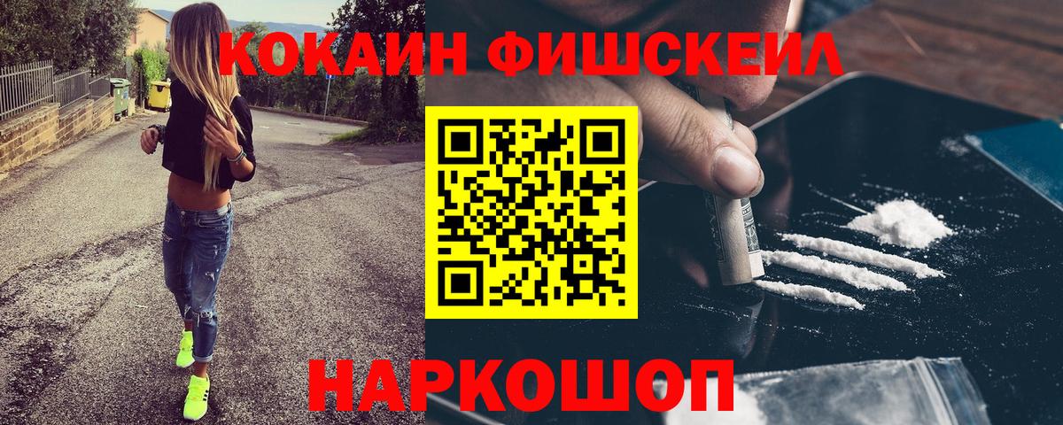 КОКАИН 98%  Вход с VPN  Гатчина  COCAIN Колумбийский 