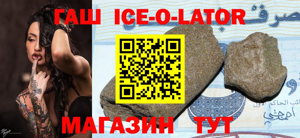 ГАШ hashish Гатчина