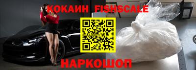 соль курить ск Краснодар