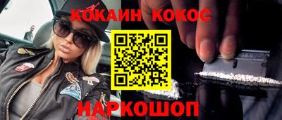 кокаин колумбия Краснознаменск