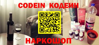 кокаин колумбия Краснознаменск