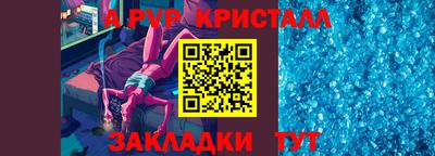 соль курить ск Краснодар