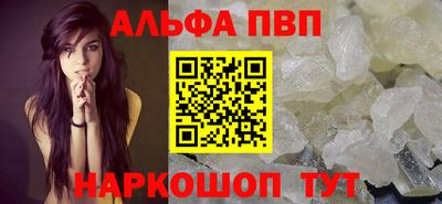 соль курить ск Краснодар