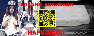 соль курить ск Краснодар