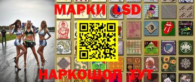 соль курить ск Краснодар