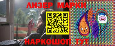 соль курить ск Краснодар