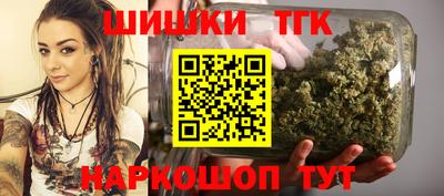 соль курить ск Краснодар