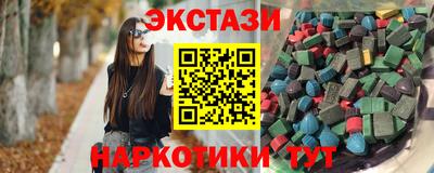 соль курить ск Краснодар