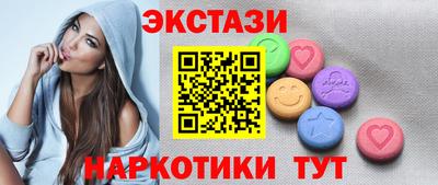 соль курить ск Краснодар