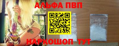 a pvp Краснокаменск