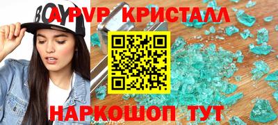 соль курить ск Краснодар