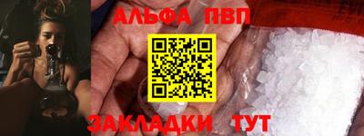 соль курить ск Краснодар