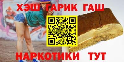 соль курить ск Краснодар
