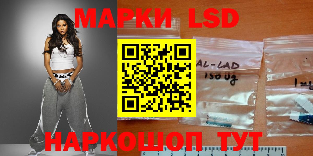 Лсд 25 экстази ecstasy  ЛСД экстази кислота  Гатчина  ОМГ ОМГ рабочий сайт  Вход с VPN 