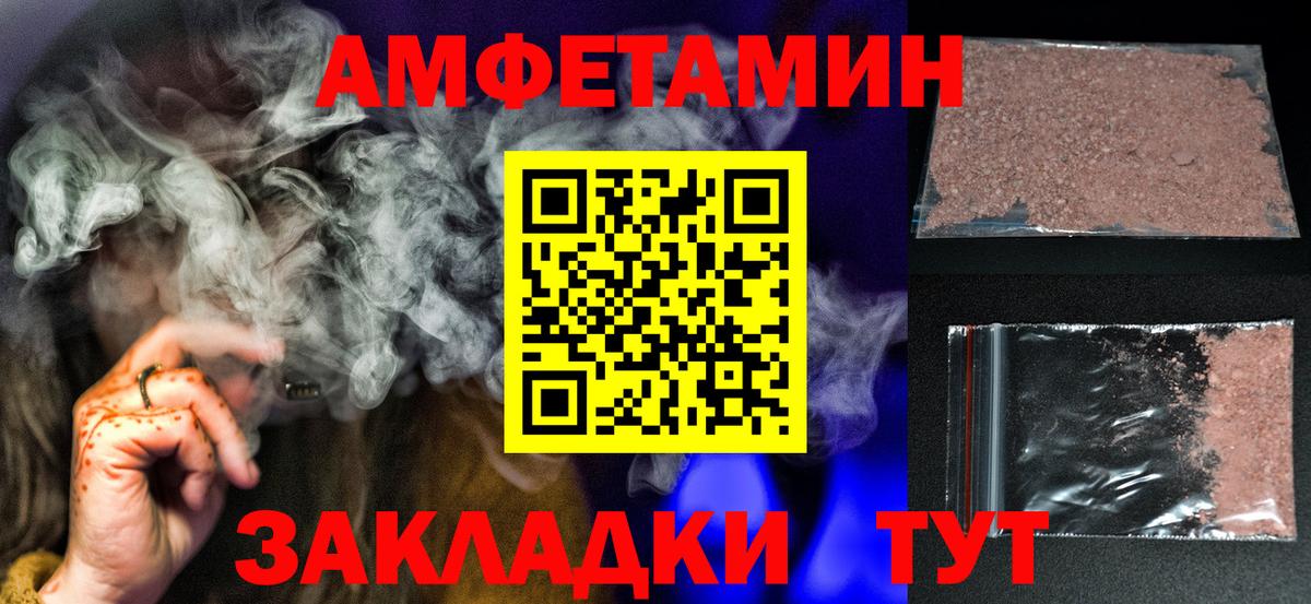 Метамфетамин кристалл  Метамфетамин кристалл  Вход с VPN  Первитин  Гатчина 