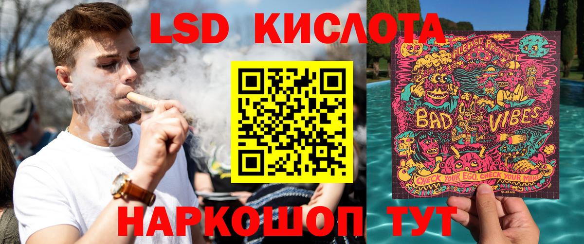 Марки 25I-NBOMe 1,5мг  Вход с VPN  Гатчина 