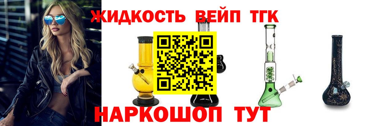 ТГК Wax  Вход с VPN  Гатчина 