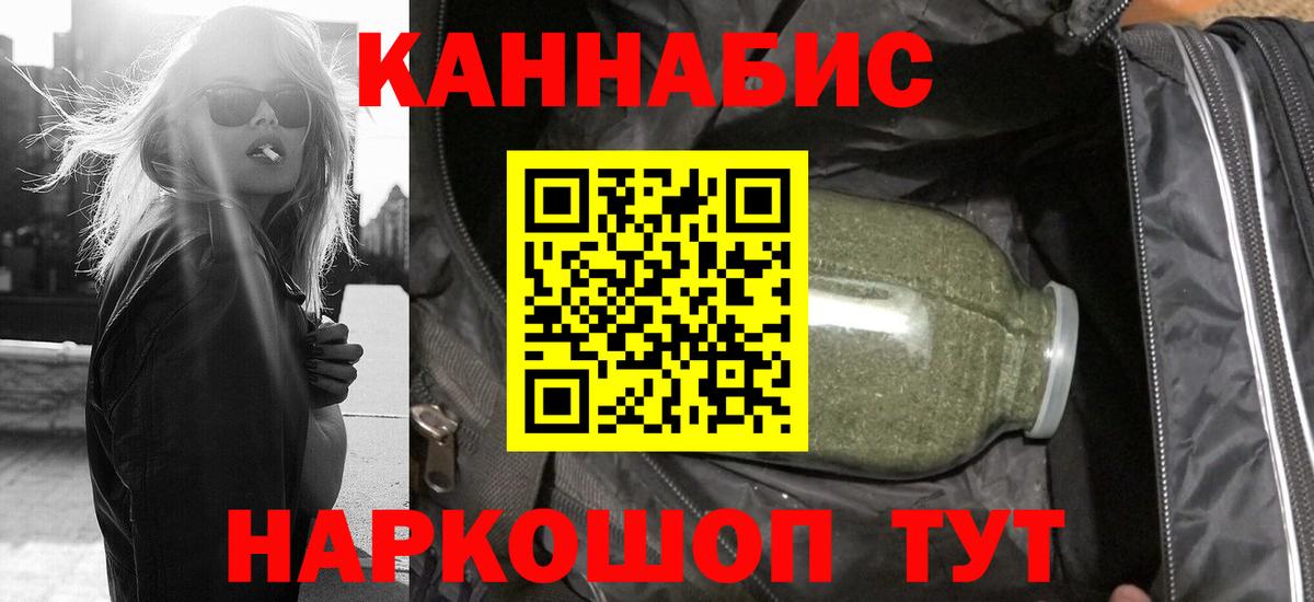 Марихуана семена Гатчина