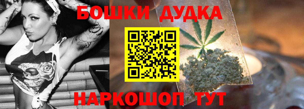 МАРИХУАНА индика  Конопля гибрид  МАРИХУАНА LSD WEED  Гатчина  Вход с VPN 